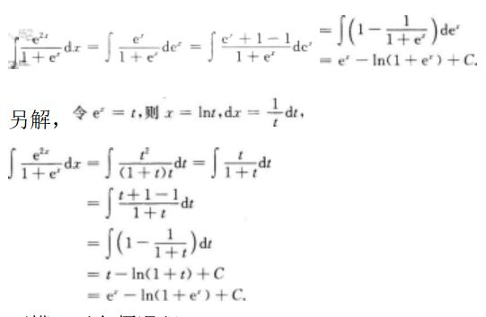 高等数学二（专升本）,章节练习,高等数学二模拟