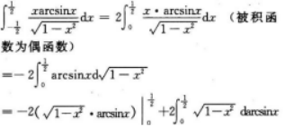 高等数学二（专升本）,模拟考试,2021年成人高等考试《专升本高等数学二》模拟试卷1