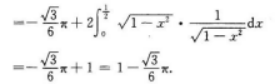 高等数学二（专升本）,模拟考试,2021年成人高等考试《专升本高等数学二》模拟试卷1