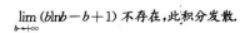 高等数学二（专升本）,模拟考试,2021年成人高等考试《专升本高等数学二》模拟试卷3
