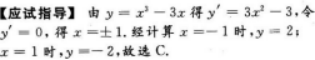 高等数学二（专升本）,模拟考试,2021年成人高等考试《专升本高等数学二》模拟试卷3