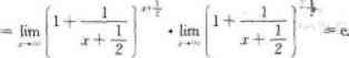 高等数学二（专升本）,模拟考试,2021年成人高等考试《专升本高等数学二》模拟试卷3