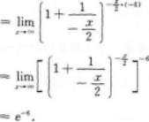 高等数学二（专升本）,预测试卷,2021年成人高等考试《专升本高等数学二》名师预测卷1