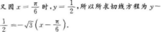 高等数学二（专升本）,模拟考试,2021年成人高等考试《专升本高等数学二》模拟试卷3