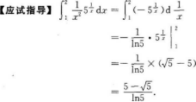 高等数学二（专升本）,模拟考试,2021年成人高等考试《专升本高等数学二》模拟试卷4