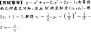 高等数学二（专升本）,预测试卷,2021年成人高等考试《专升本高等数学二》名师预测卷3