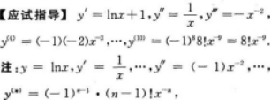 高等数学二（专升本）,模拟考试,2021年成人高等考试《专升本高等数学二》模拟试卷2