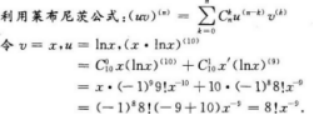 高等数学二（专升本）,模拟考试,2021年成人高等考试《专升本高等数学二》模拟试卷2