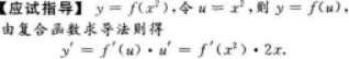 高等数学二（专升本）,模拟考试,2021年成人高等考试《专升本高等数学二》模拟试卷4