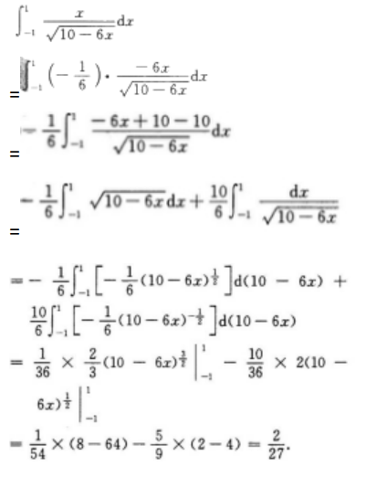 高等数学二（专升本）,模拟考试,2021年成人高等考试《专升本高等数学二》模拟试卷2