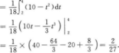 高等数学二（专升本）,模拟考试,2021年成人高等考试《专升本高等数学二》模拟试卷2