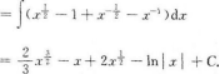 高等数学二（专升本）,预测试卷,2021年成人高等考试《专升本高等数学二》名师预测卷1