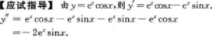 高等数学二（专升本）,模拟考试,2021年成人高等考试《专升本高等数学二》模拟试卷3