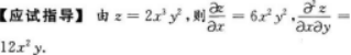 高等数学二（专升本）,模拟考试,2021年成人高等考试《专升本高等数学二》模拟试卷2