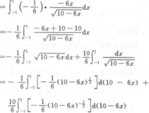 高等数学二（专升本）,预测试卷,2021年成人高等考试《专升本高等数学二》名师预测卷1