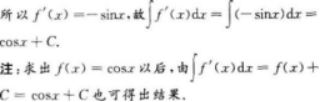 高等数学二（专升本）,模拟考试,2021年成人高等考试《专升本高等数学二》模拟试卷2