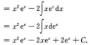 高等数学二（专升本）,模拟考试,2021年成人高等考试《专升本高等数学二》模拟试卷4