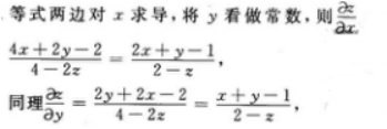 高等数学二（专升本）,模拟考试,2021年成人高等考试《专升本高等数学二》模拟试卷2
