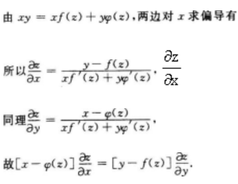 高等数学二（专升本）,模拟考试,2021年成人高等考试《专升本高等数学二》模拟试卷4