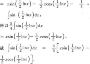 高等数学二（专升本）,预测试卷,2021年成人高等考试《专升本高等数学二》名师预测卷3