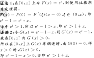 高等数学二（专升本）,模拟考试,2021年成人高等考试《专升本高等数学二》模拟试卷3