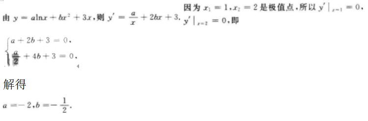 高等数学二（专升本）,模拟考试,2021年成人高等考试《专升本高等数学二》模拟试卷4
