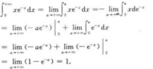 高等数学二（专升本）,预测试卷,2021年成人高等考试《专升本高等数学二》名师预测卷3