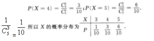 高等数学二（专升本）,模拟考试,2021年成人高等考试《专升本高等数学二》模拟试卷3