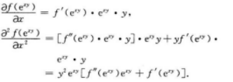 高等数学二（专升本）,模拟考试,2021年成人高等考试《专升本高等数学二》模拟试卷4