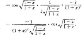 高等数学二（专升本）,预测试卷,2021年成人高等考试《专升本高等数学二》名师预测卷3