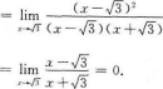 高等数学二（专升本）,预测试卷,2021年成人高等考试《专升本高等数学二》名师预测卷2