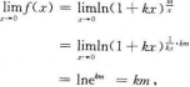 高等数学二（专升本）,预测试卷,2021年成人高等考试《专升本高等数学二》名师预测卷2