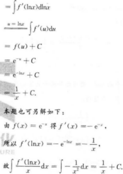 高等数学二（专升本）,预测试卷,2021年成人高等考试《专升本高等数学二》名师预测卷2