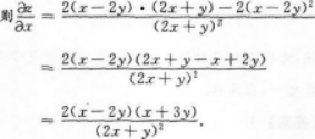 高等数学二（专升本）,预测试卷,2021年成人高等考试《专升本高等数学二》名师预测卷2