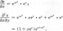 高等数学二（专升本）,预测试卷,2021年成人高等考试《专升本高等数学二》名师预测卷2