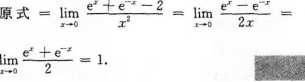 高等数学二（专升本）,预测试卷,2021年成人高等考试《专升本高等数学二》名师预测卷2