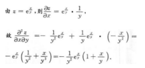 高等数学二（专升本）,预测试卷,2021年成人高等考试《专升本高等数学二》名师预测卷4