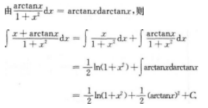 高等数学二（专升本）,预测试卷,2021年成人高等考试《专升本高等数学二》名师预测卷4