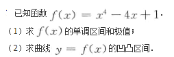 高等数学二（专升本）,历年真题,2017年成人高等考试《专升本高等数学二》真题