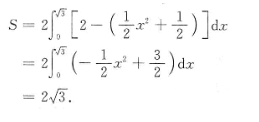 高等数学二（专升本）,章节练习,高等数学二真题