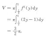 高等数学二（专升本）,章节练习,高等数学二真题