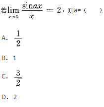 高等数学二（专升本）,历年真题,2016年成人高等考试《专升本高等数学二》真题