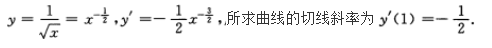 高等数学二（专升本）,模拟考试,2021年成人高等考试《专升本高等数学二》模拟试卷5