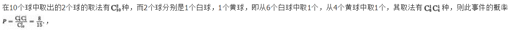 高等数学二（专升本）,章节练习,高等数学二模拟