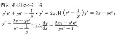 高等数学二（专升本）,模拟考试,2021年成人高等考试《专升本高等数学二》模拟试卷5