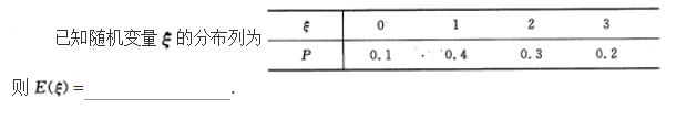 高等数学二（专升本）,模拟考试,2021年成人高等考试《专升本高等数学二》模拟试卷6