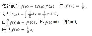 高等数学二（专升本）,模拟考试,2021年成人高等考试《专升本高等数学二》模拟试卷6