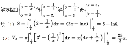 高等数学二（专升本）,模拟考试,2021年成人高等考试《专升本高等数学二》模拟试卷6
