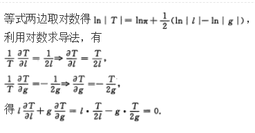 高等数学二（专升本）,模拟考试,2021年成人高等考试《专升本高等数学二》模拟试卷6