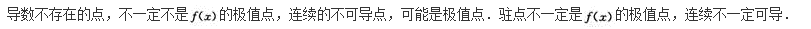 高等数学二（专升本）,模拟考试,2021年成人高等考试《专升本高等数学二》模拟试卷7